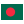 بنغلاديشي