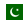 باكستاني