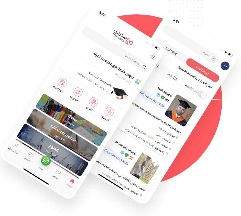 Download Application
