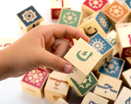 دورة تعلّم اللغة العربية دورة تعلّم اللغة العربية