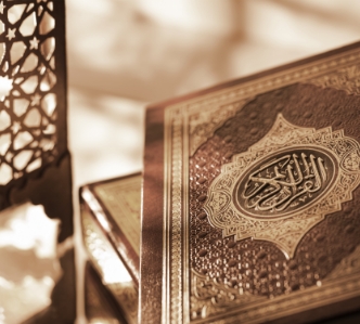 الشريعة والعلوم الاسلامية